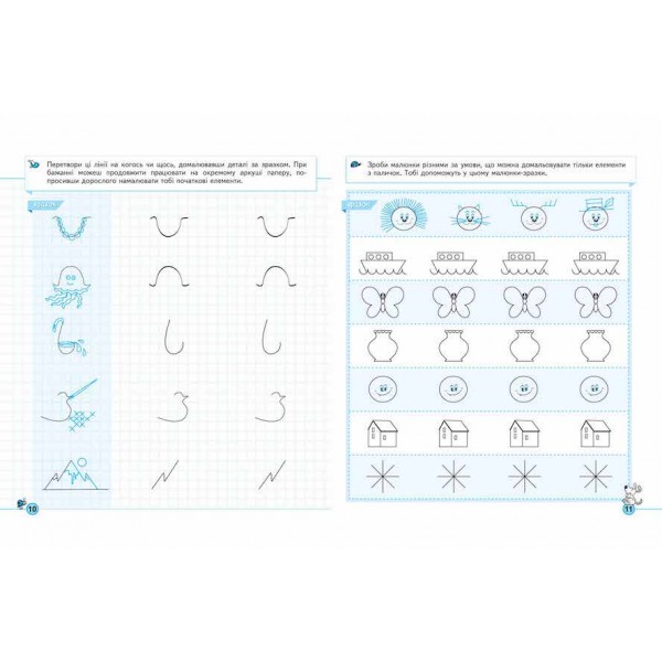 Креатив. Творче мислення