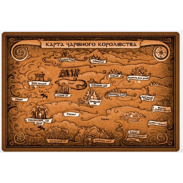 Дарителі. Книга 1. Дар вогню