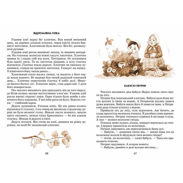 Квітка сонця