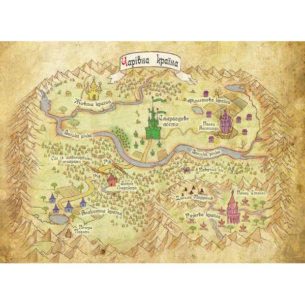 Чарівник Смарагдового міста. Книга 1