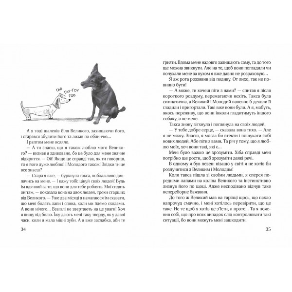 Ельф всемогутній. Книга 1