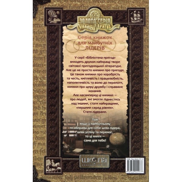 Принц та жебрак