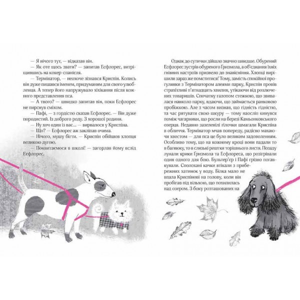 Великий вибух, або К проти К