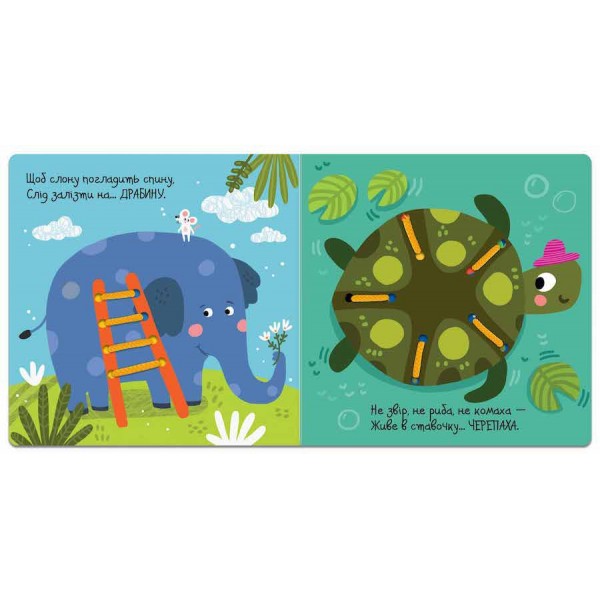 Шнурівочка