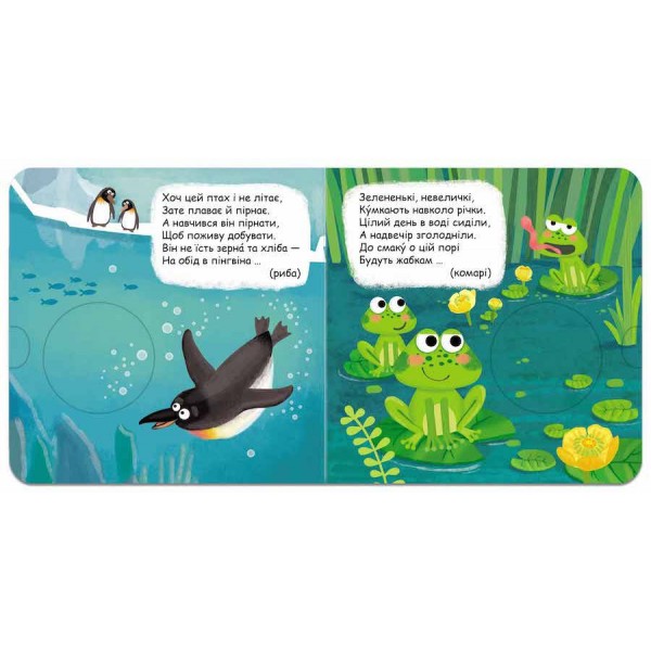 Що у кого на обід?