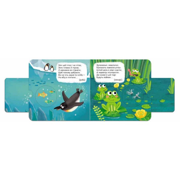 Що у кого на обід?