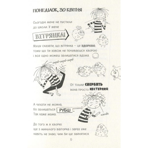 Фокус-покус і кіно. Лотта та її "катастрофи". Книга 4