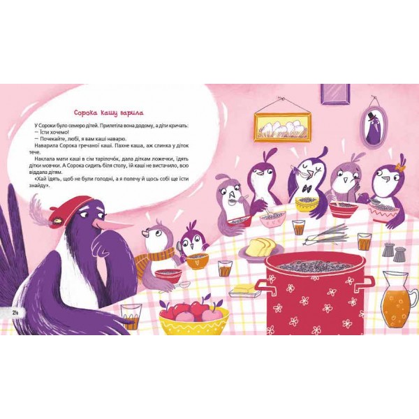 Бджолина музика