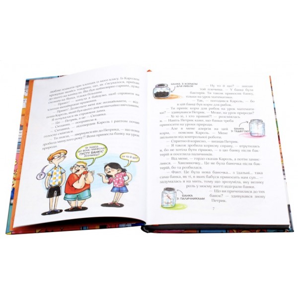 Сюзанка в мережі та в житті