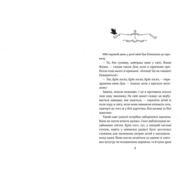 Замок у хмарах