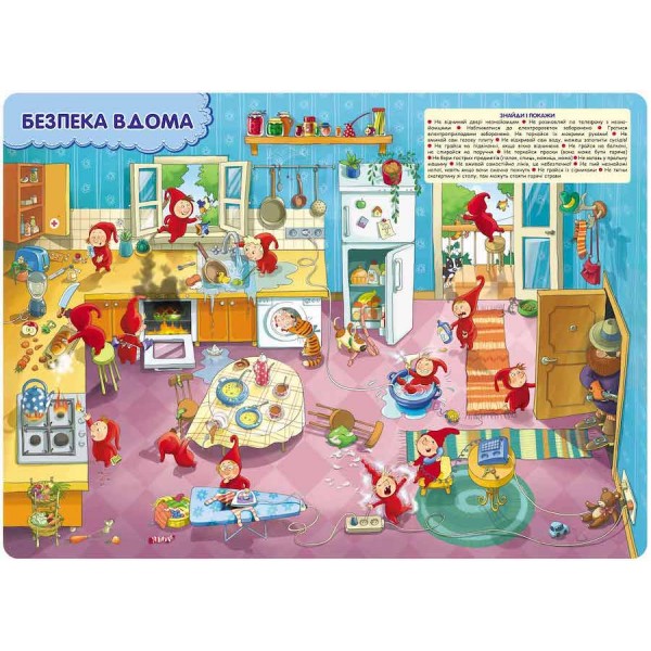 Розвиватика