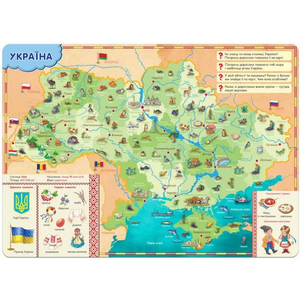 Всезнатика