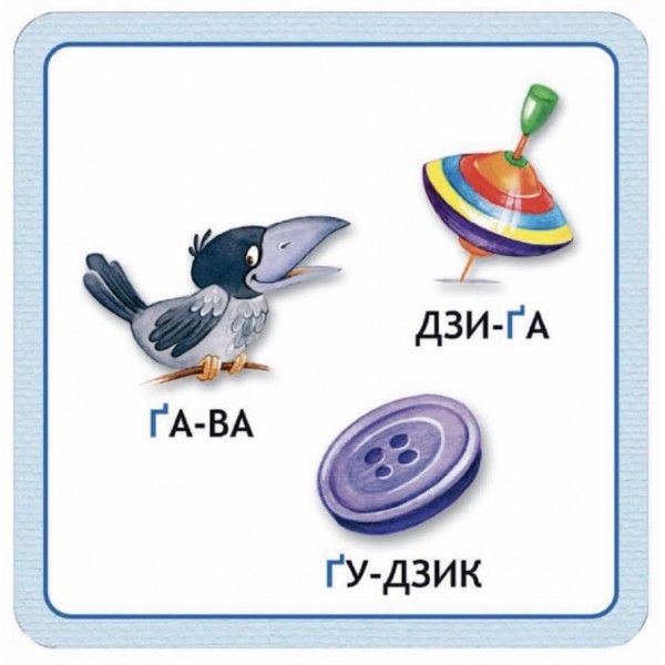 Абетка в картках "Читайка" коробка