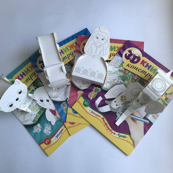 3D книжка-конструктор. Машинка (українською мовою)