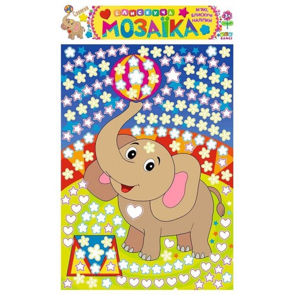 Блискуча мозаїка. Слоненя (з наліпками)