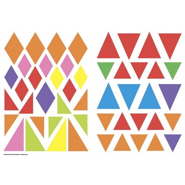 Геометричні наліпки. Ромбики та трикутнички (українською мовою)