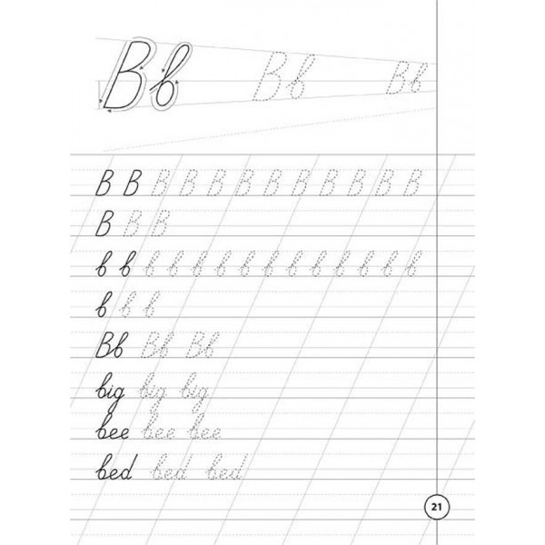 Каліграфія для першокласників. Прописи з англійської мови (українською мовою) (англійською мовою)