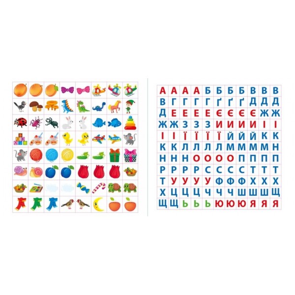 Маленький розумник. Учимо букви. 3+ (+ наліпки) (українською мовою)