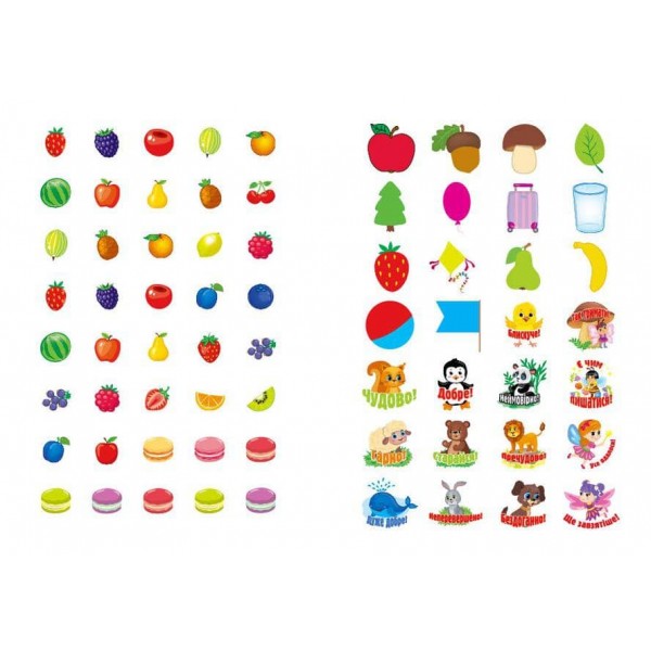 Мої перші тести з наліпками. Мишеня. 2-3 роки (українською мовою)