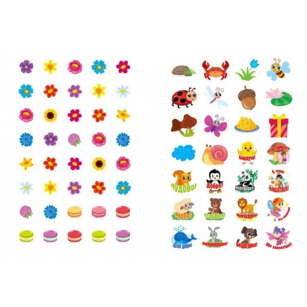 Мої перші тести з наліпками. Їжачок. 3-4 роки (українською мовою)