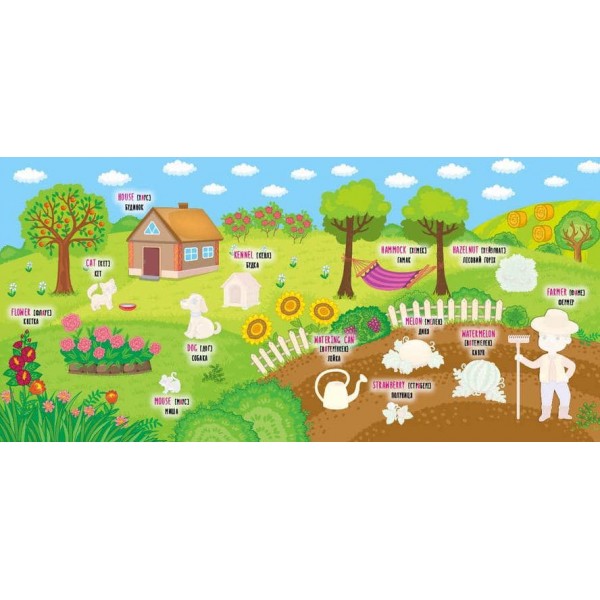 Наліпки-навчалки. Гомінка ферма. Noisy Farm (українською мовою)