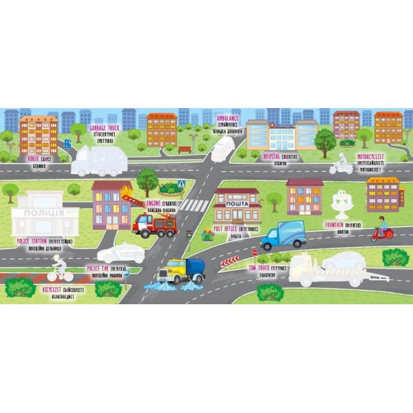 Наліпки-навчалки. Велике місто. Big City (українською мовою)