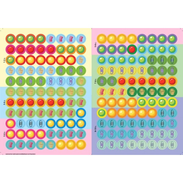 Наліпки-майструвалки. Кружечки й пружинки (українською мовою)