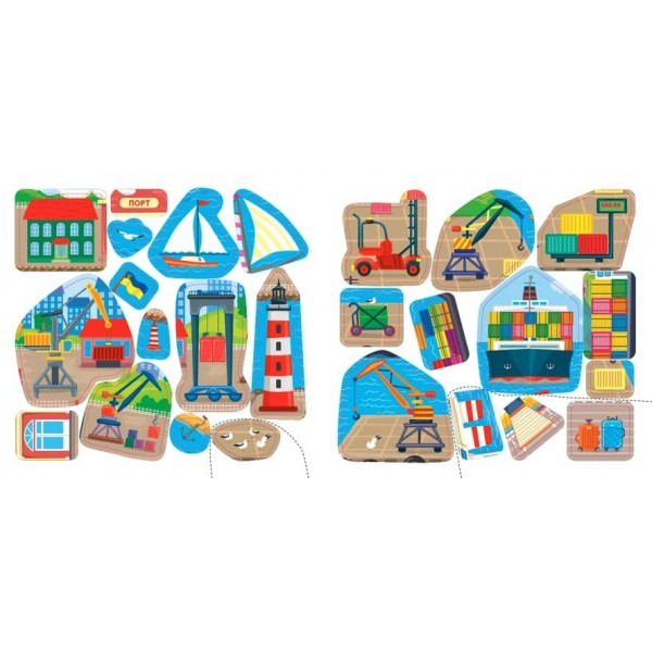 Наліпки-помічниці. Порт і аеропорт (з наліпками)