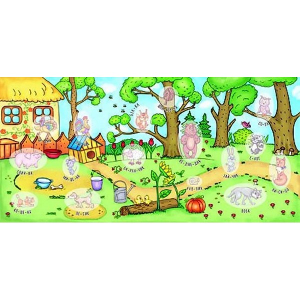 Неймовірні пригоди. Мої улюблені тварини (з багаторазовими наліпками)