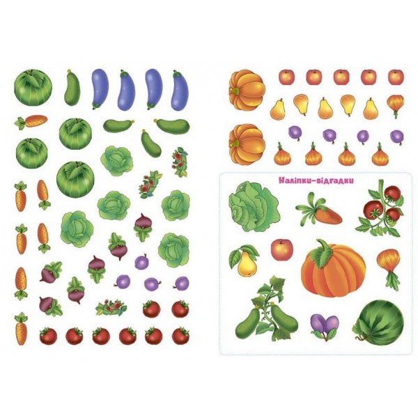 Панорамка-гра. Щедрий урожай (багаторазові наліпки) (українською мовою)