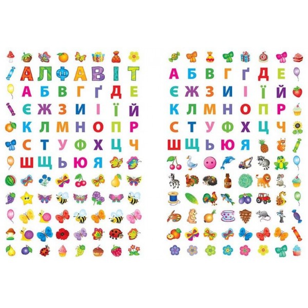 Перша книга з наліпками. Абетка (українською мовою)