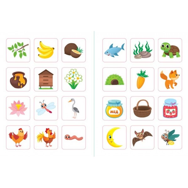 Перша книжка малюка. Скільки? (+наліпки +плакат) (українською мовою)