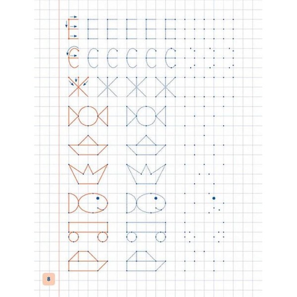 Пишу. Малюю. Навчаюсь. Прописи для дошкільнят. Тигреня