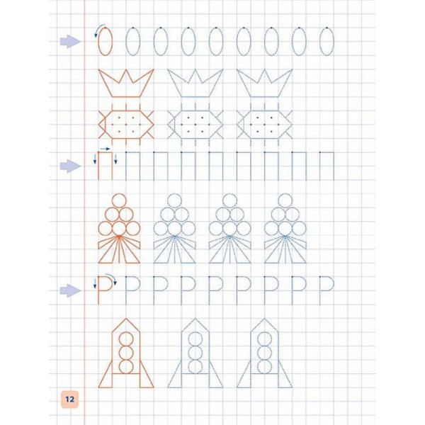 Пишу. Малюю. Навчаюсь. Прописи для дошкільнят. Жирафчик