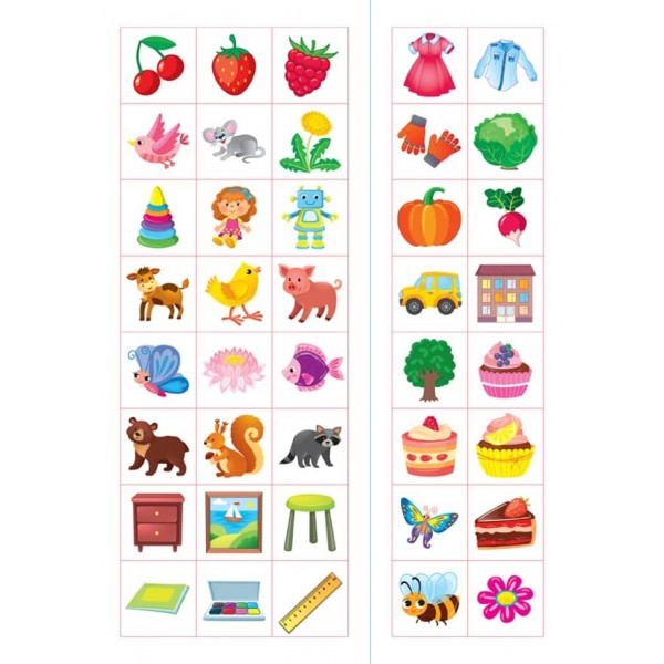 Прописи для малят. Англійська мова. 4+ (з наліпками)