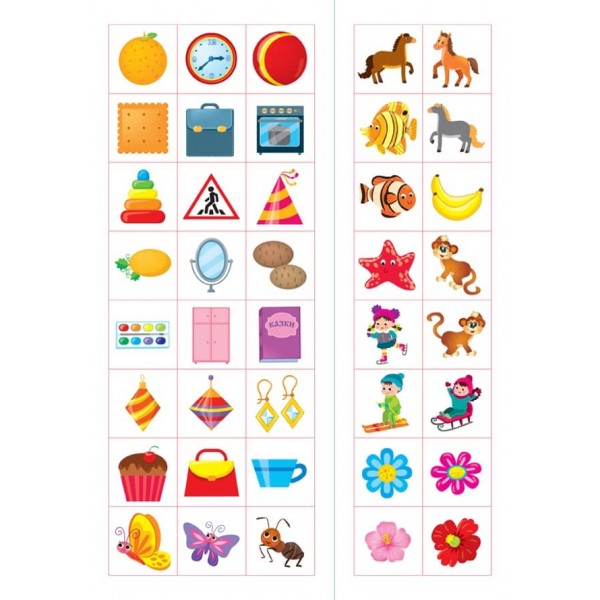 Прописи для малят. Форми. 3+ (з наліпками)