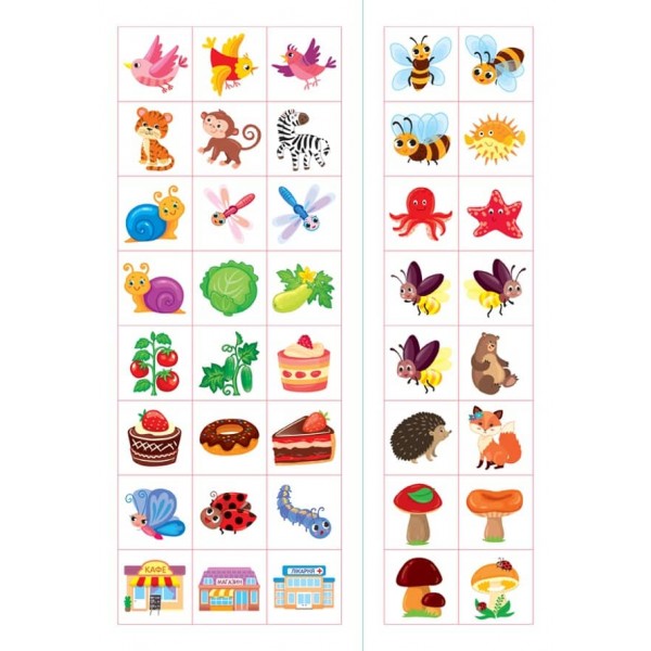 Прописи для малят. Рахуємо до 5. 3+ (з наліпками)