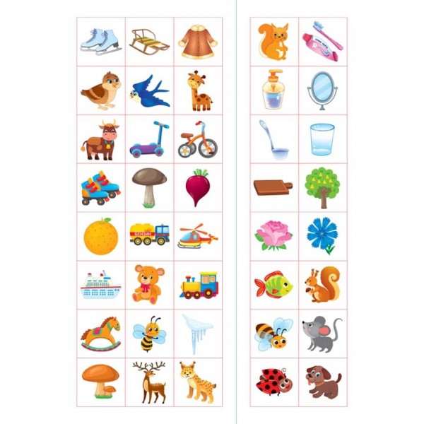 Прописи для малят. Світ навколо. 4+ (з наліпками)