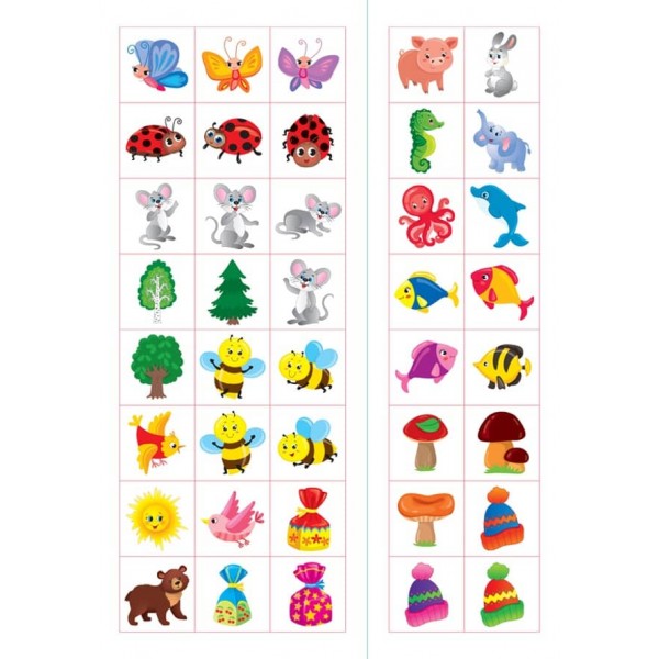 Прописи для малят. Великий -маленький. 2+ (з наліпками)