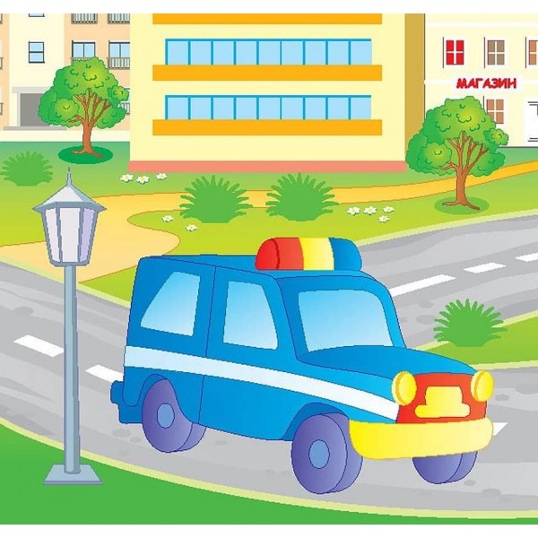 Порівнялочки-додавалочки. Машинки (з наліпками)