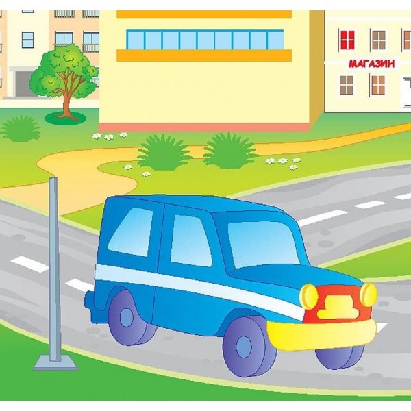 Порівнялочки-додавалочки. Машинки (з наліпками)