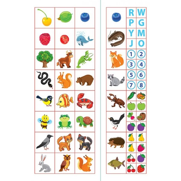 Тренажер дошкільника. 365 днів до школи (з наліпками)