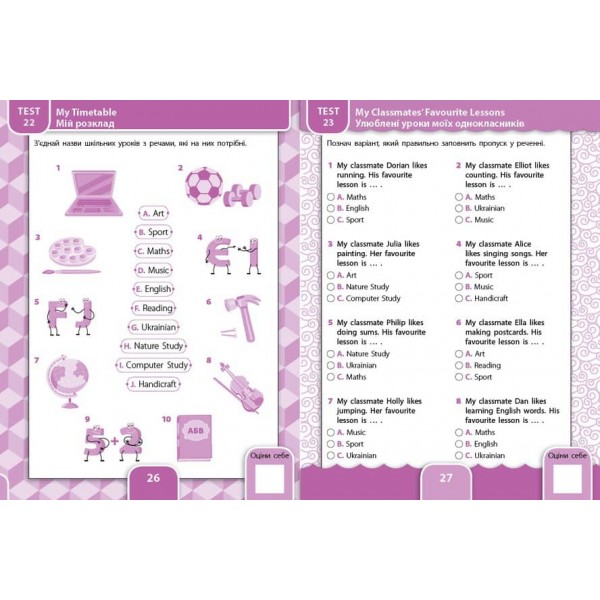Усі види тестів. Англійська мова. 3 клас (з наліпками)