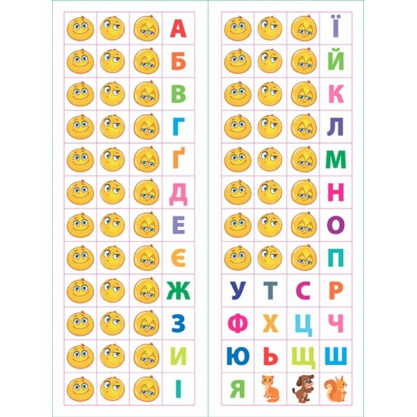 Усі види тестів. Українська мова. 2 клас