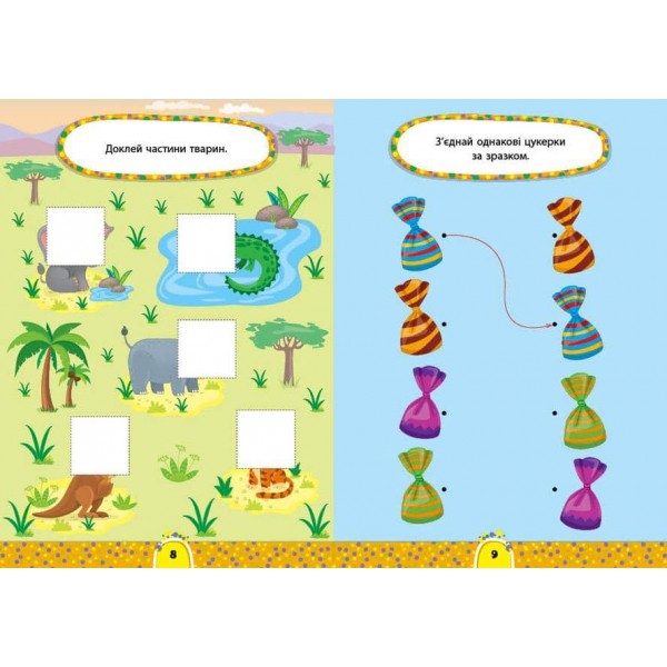 Завдання-5-хвилинки. Логіка. 3+ (з наліпками)