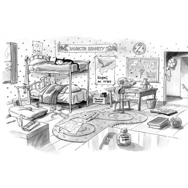 Джуді Муді. Книга 1 (українською мовою)