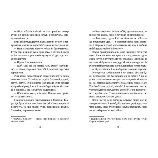 Емі і Таємний Клуб Супердівчат. Гурток іспанської. Книга 2 (українською мовою)