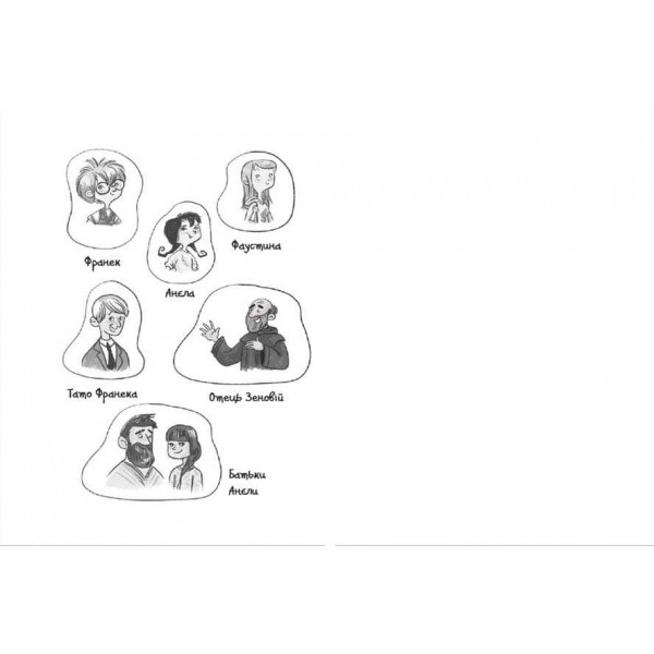 Емі і Таємний Клуб Супердівчат. Шукачі пригод. Книга 7 (українською мовою)