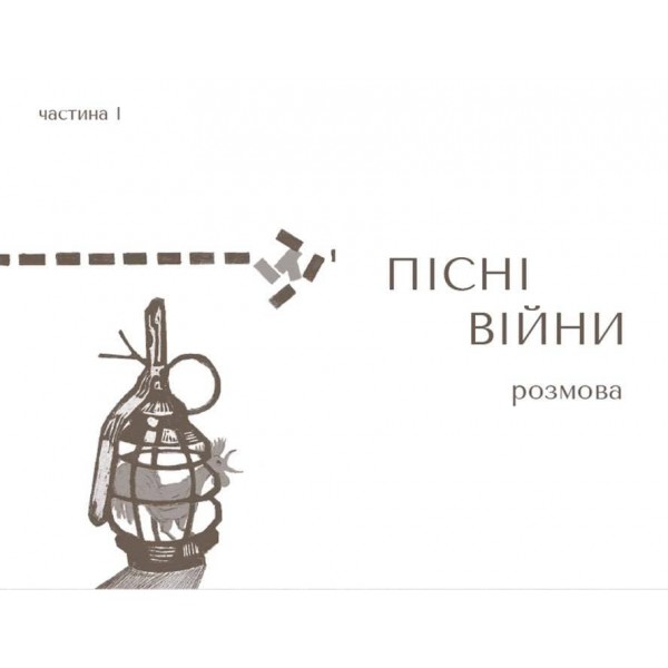 Африка (українською мовою)