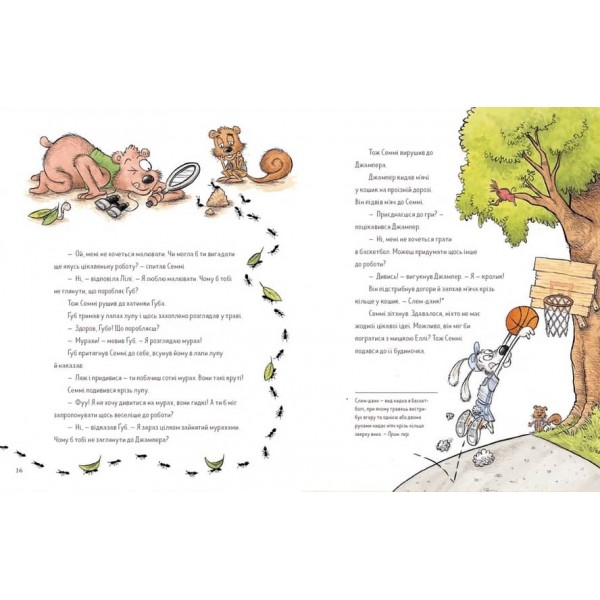 7 звичок щасливих дітей (українською мовою)